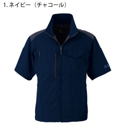 コーコス [BOTTLE TECH] AE-9060 エコ・ストレッチ半袖ブルゾン