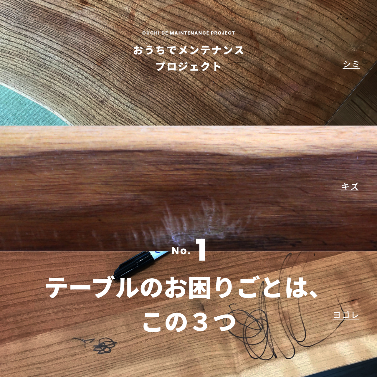 テーブルのお困りごとは、この3つ | ヒダコレ ノート | ヒダコレ家具