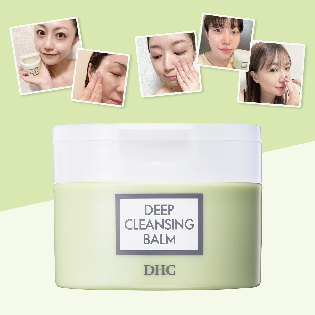 DHCの“ディークレ”シリーズにバームが登場】大人の毛穴悩みは“とろけて