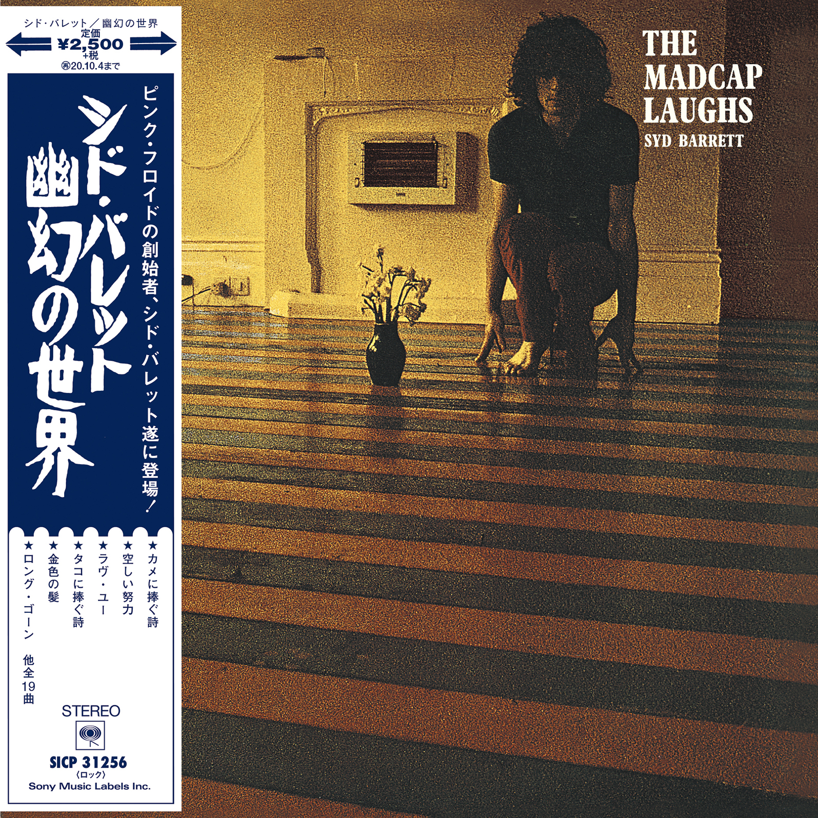 白い扇 スペイン舞踏 フラメンコ 日下部美樹 三脚付 白い扇 スペイン