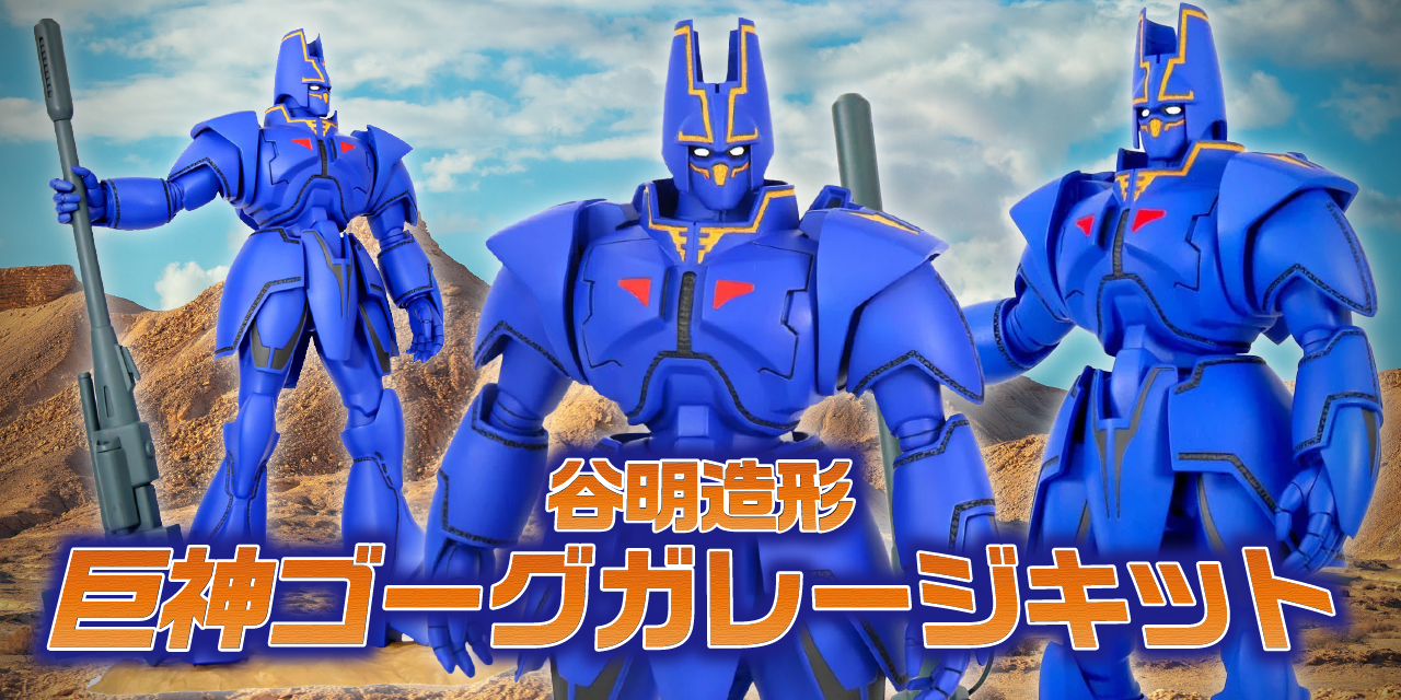 ホビーサーチ - 通販