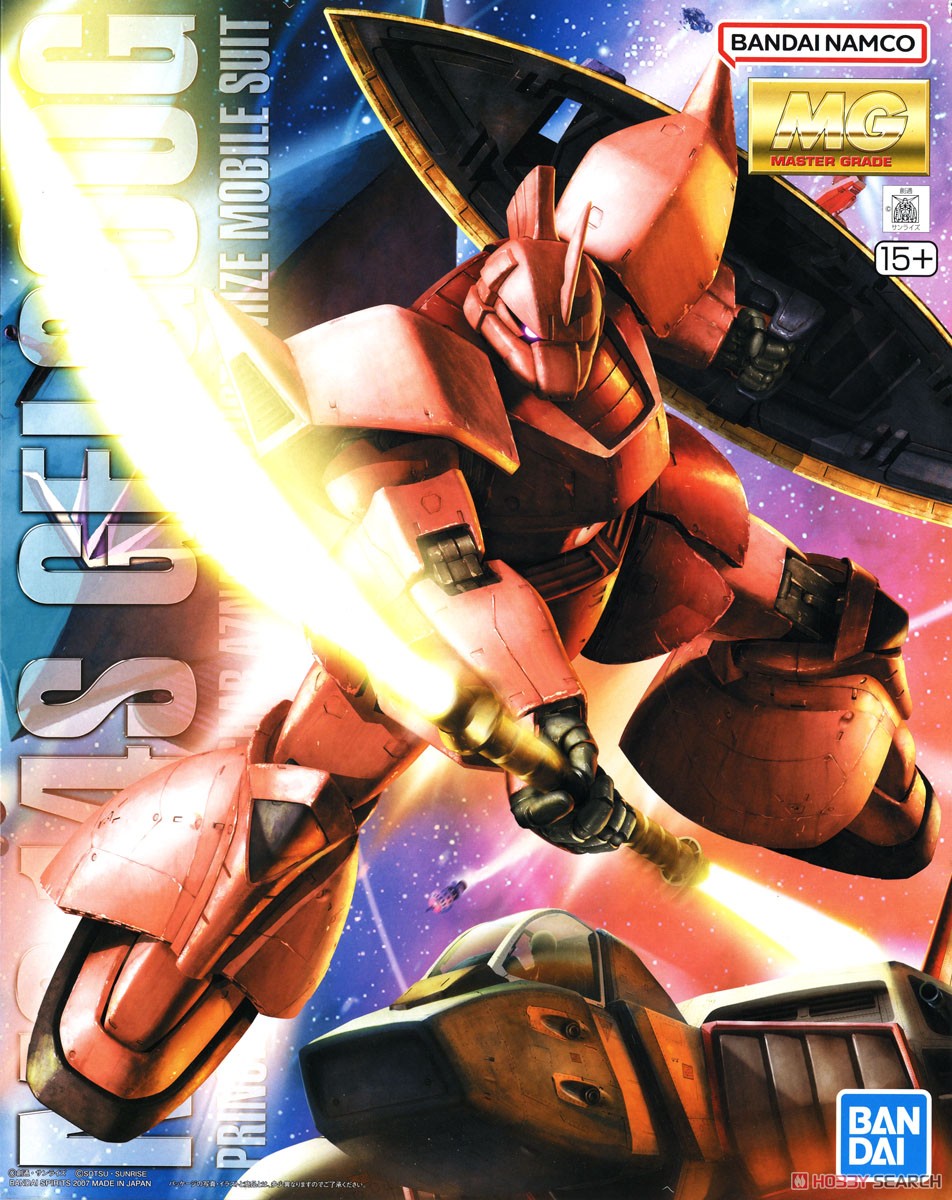 MS-14S シャア専用ゲルググ Ver.2.0 (MG) (ガンプラ) - ホビーサーチ