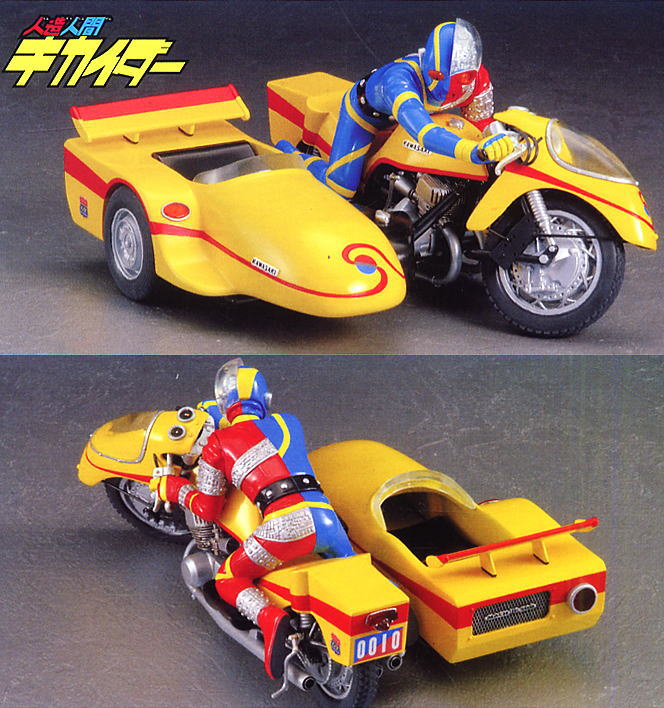 キカイダー＆サイドマシーン (完成品) - ホビーサーチ ロボット・特撮