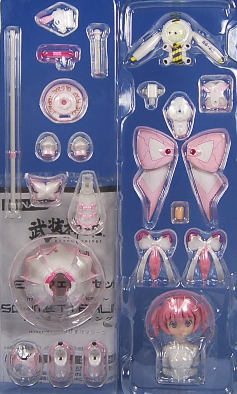 武装神姫 EXウェポンセット シュメッターリング (フィギュア) - ホビー