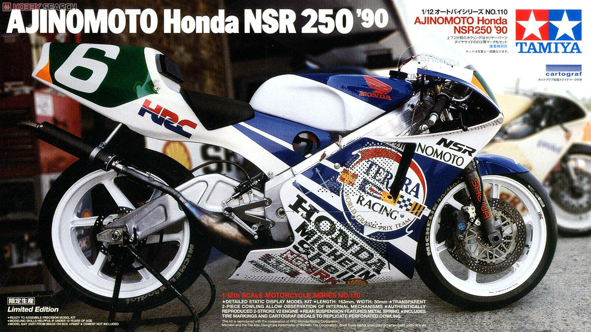 AJINOMOTO Honda RACING NSR250-`90 (プラモデル) - ホビーサーチ カー
