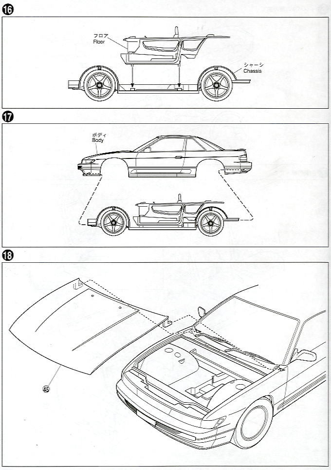S13 シルビア 前期型 ライムグリーンツートン (プラモデル) - ホビー