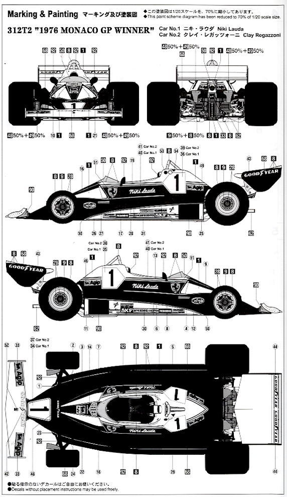 フェラーリ312T2 1976 モナコGP ウィナー (プラモデル) - ホビーサーチ
