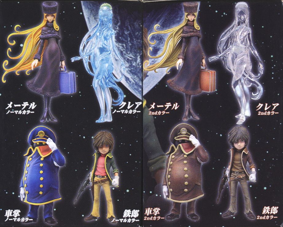 超像 フィギュアコレクション 銀河鉄道999 Part.1 8個セット (完成品