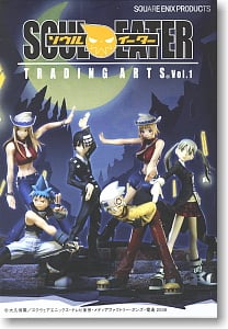 ソウルイーター トレーディングアーツ Vol.1 8個セット (完成品