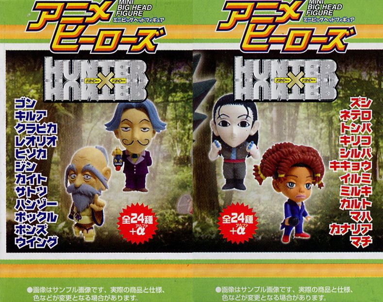 アニメヒーローズ ミニビッグヘッドフィギュア ハンター×ハンター 20個