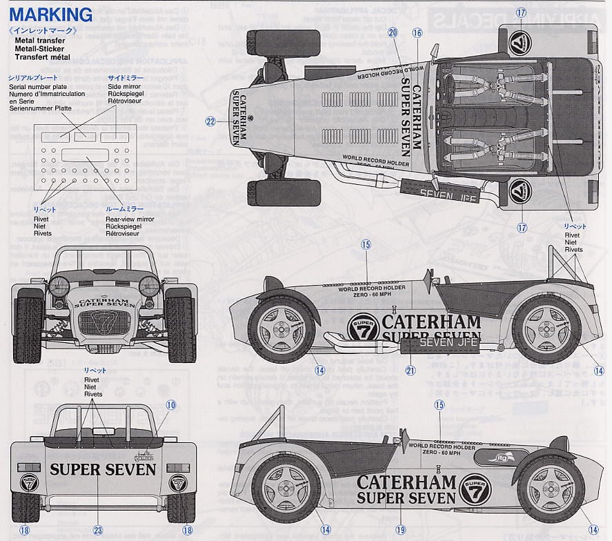 ケーターハムスーパーセブン JPE (プラモデル) - ホビーサーチ カーモデル