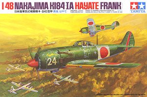 陸軍四式戦闘機疾風 (はやて) (プラモデル) - ホビーサーチ ミリタリー