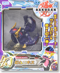 爆テク ブースターパック 幻(ホロ)ムニキス (スポーツ玩具) - ホビー