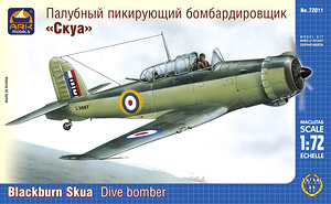 ブラックバーン スクア イギリス爆撃機 (プラモデル) - ホビーサーチ