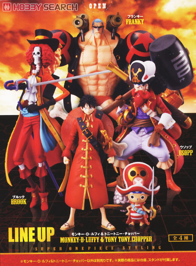 超ワンピーススタイリング ～FILM Z special～ 1st 8個セット (食玩