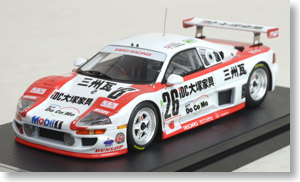 SARD MC8R (#26) 1995 Le Mans (ミニカー) - ホビーサーチ ミニカー