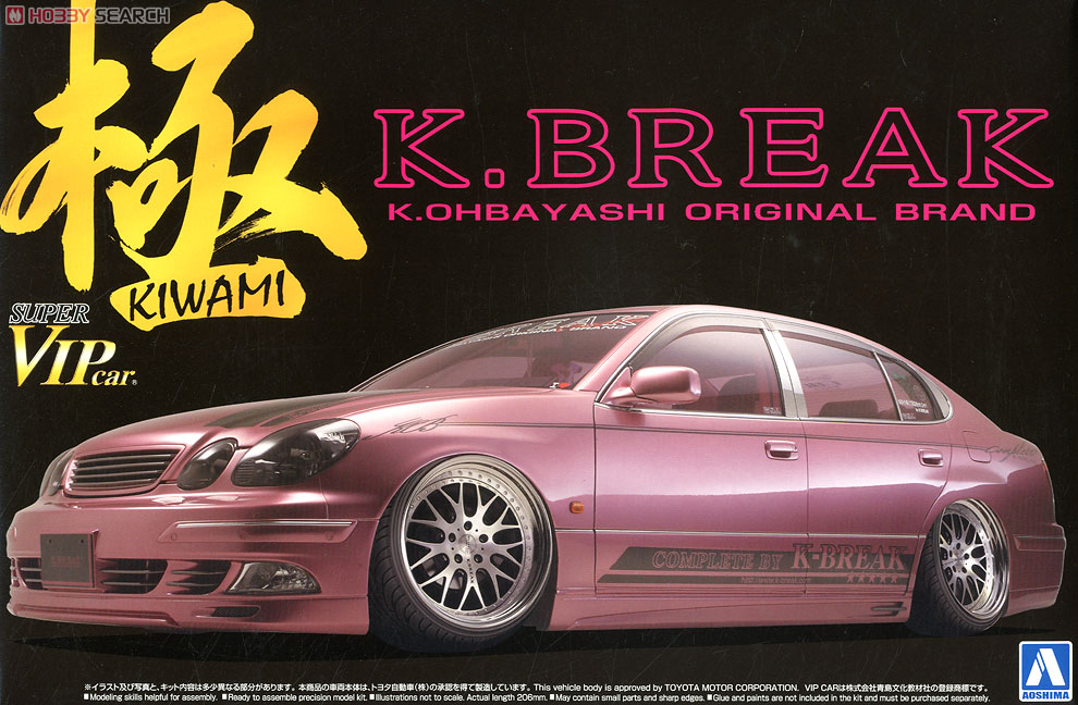K-BREAK 16アリスト後期 (TYPE V) (プラモデル) - ホビーサーチ カーモデル