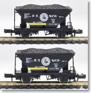 ホッパー貨車 ホラ1 (2両入り) (鉄道模型) - ホビーサーチ 鉄道模型 N