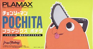 紅の豚 アジトのポルコ (プラモデル) - ホビーサーチ ミリタリープラモ