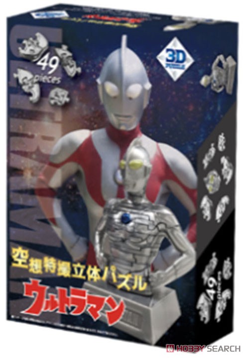 特撮立体 ウルトラマン (パズル) - ホビーサーチ おもちゃ