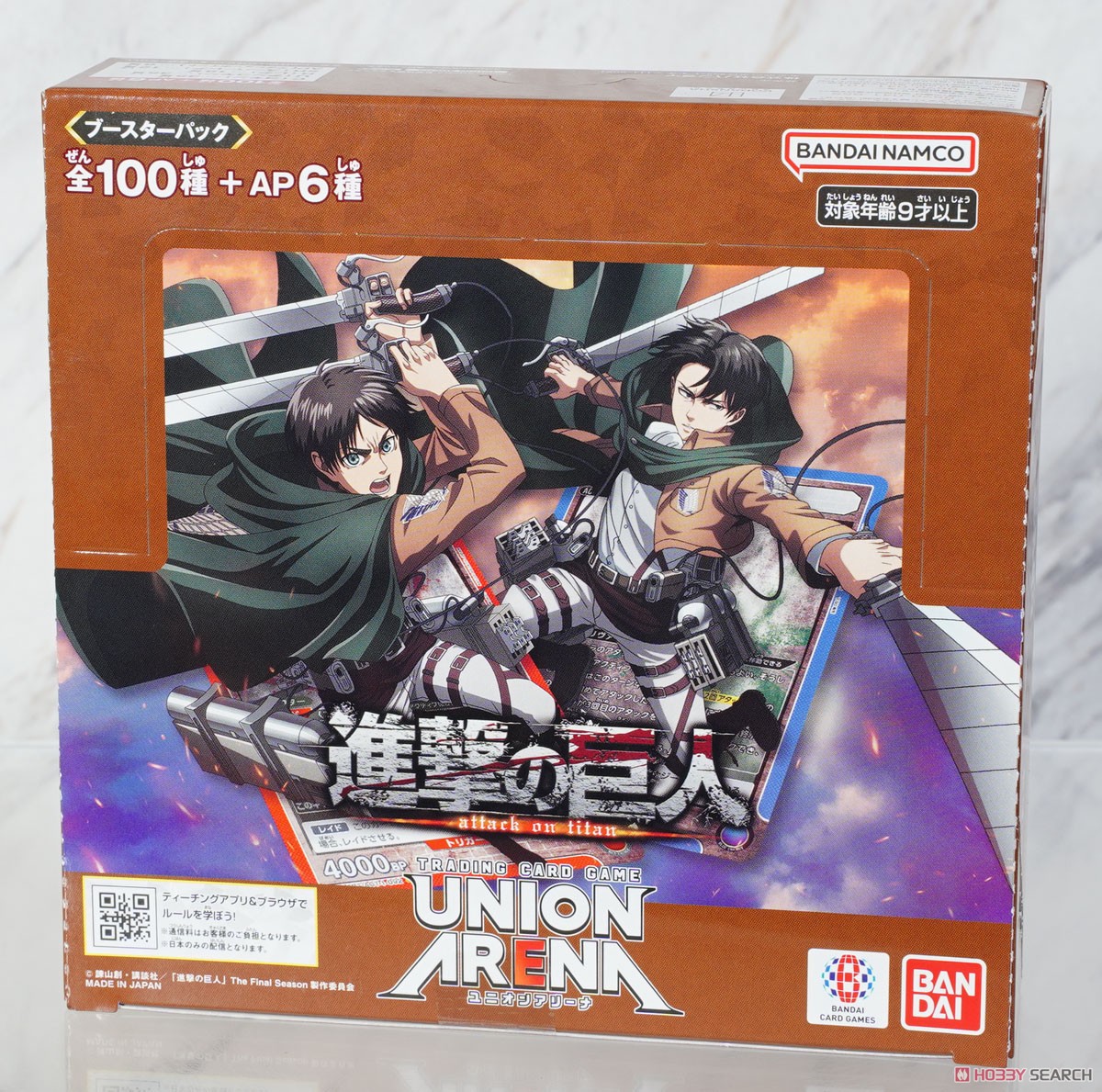 UNION ARENA ブースターパック 進撃の巨人 【UA23BT】 (トレーディング