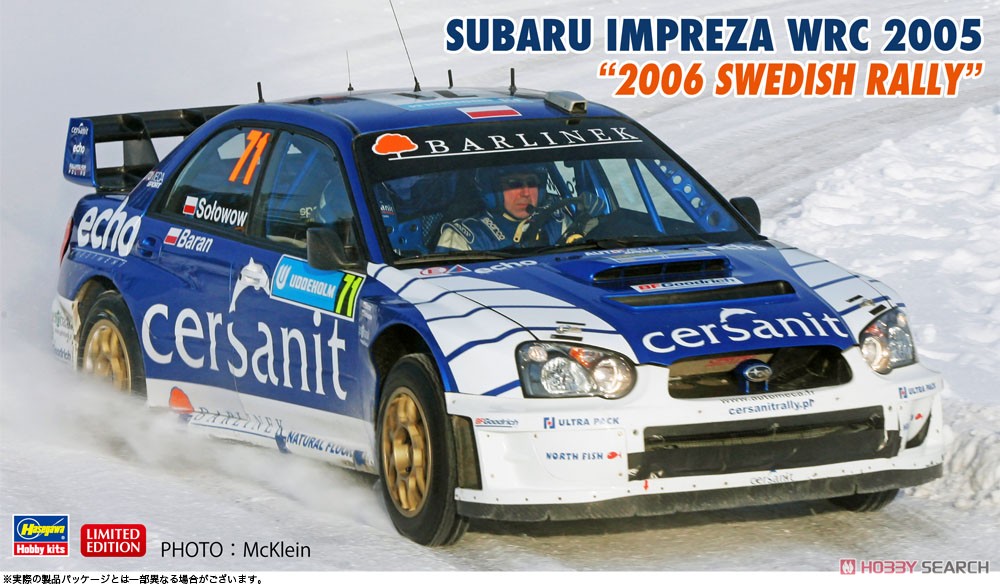スバル インプレッサ WRC 2005 `2006 スウェディッシュ ラリー