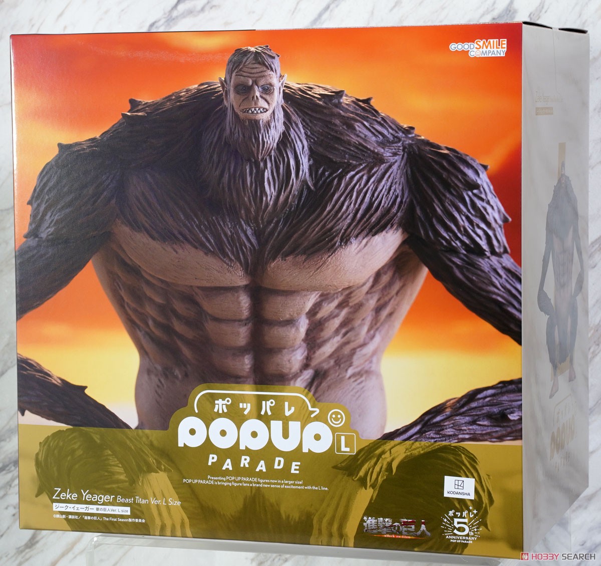 POP UP PARADE ジーク・イェーガー 獣の巨人Ver. L size (フィギュア