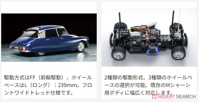 シトロエン DS ワイヤー式ラジコンカー 1960年代 ヴィンテージ