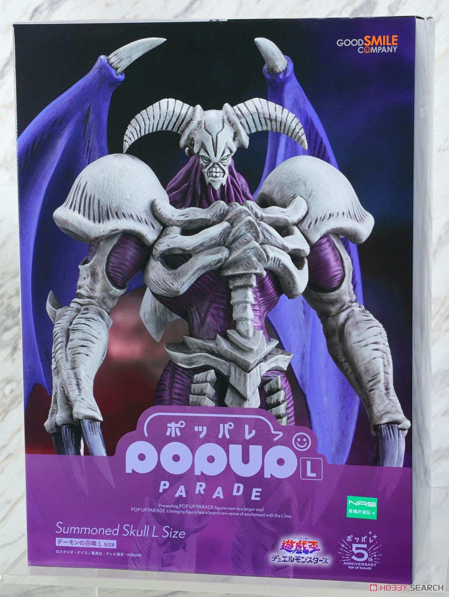 POP UP PARADE デーモンの召喚 L size (フィギュア) - ホビーサーチ