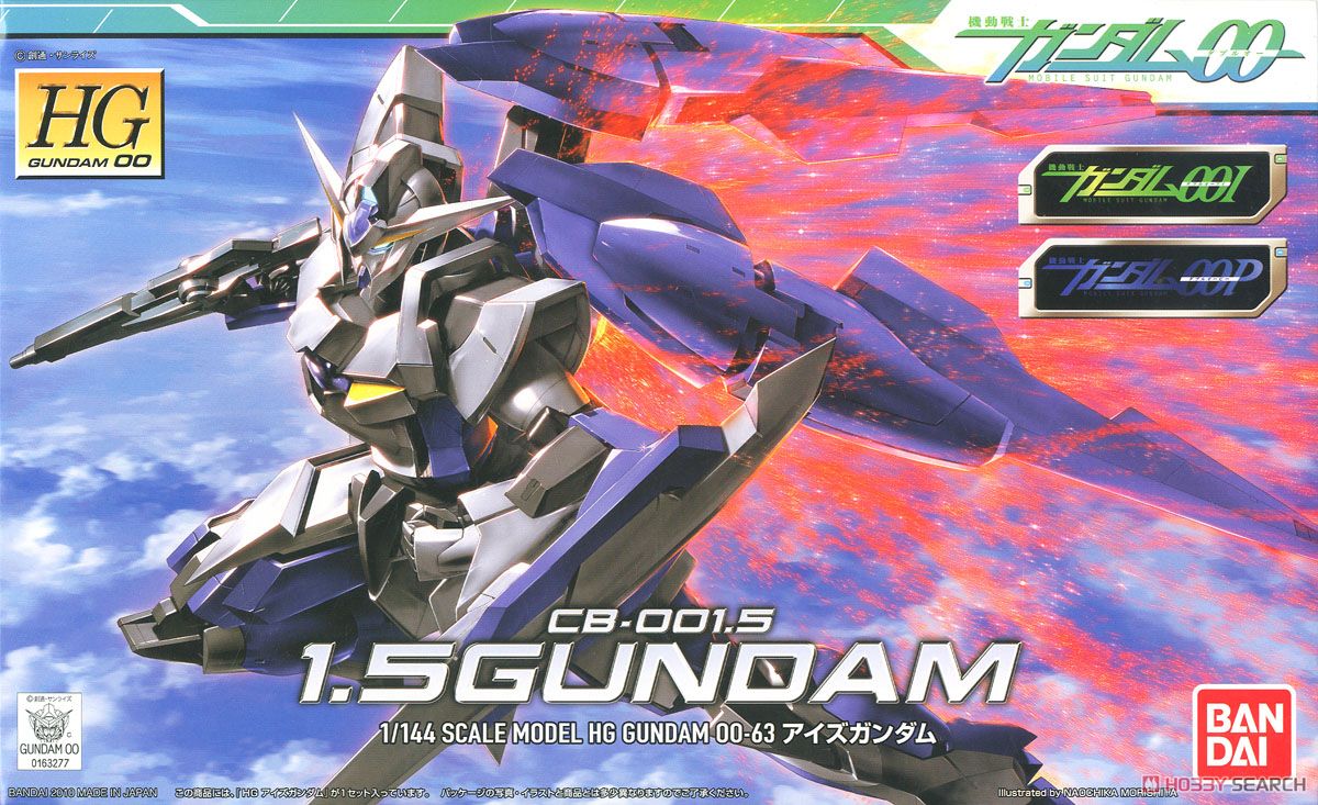 1.5(アイズ)ガンダム (HG) (ガンプラ) - ホビーサーチ ガンプラ他