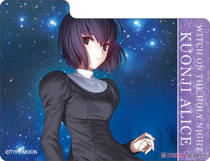 キャラクターデッキケースMAX NEO 魔法使いの夜 「久遠寺有珠