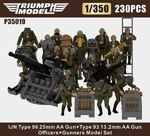 日本海軍 九六式二十五機銃、 九三式十三粍機銃w/クルーセット (1943年