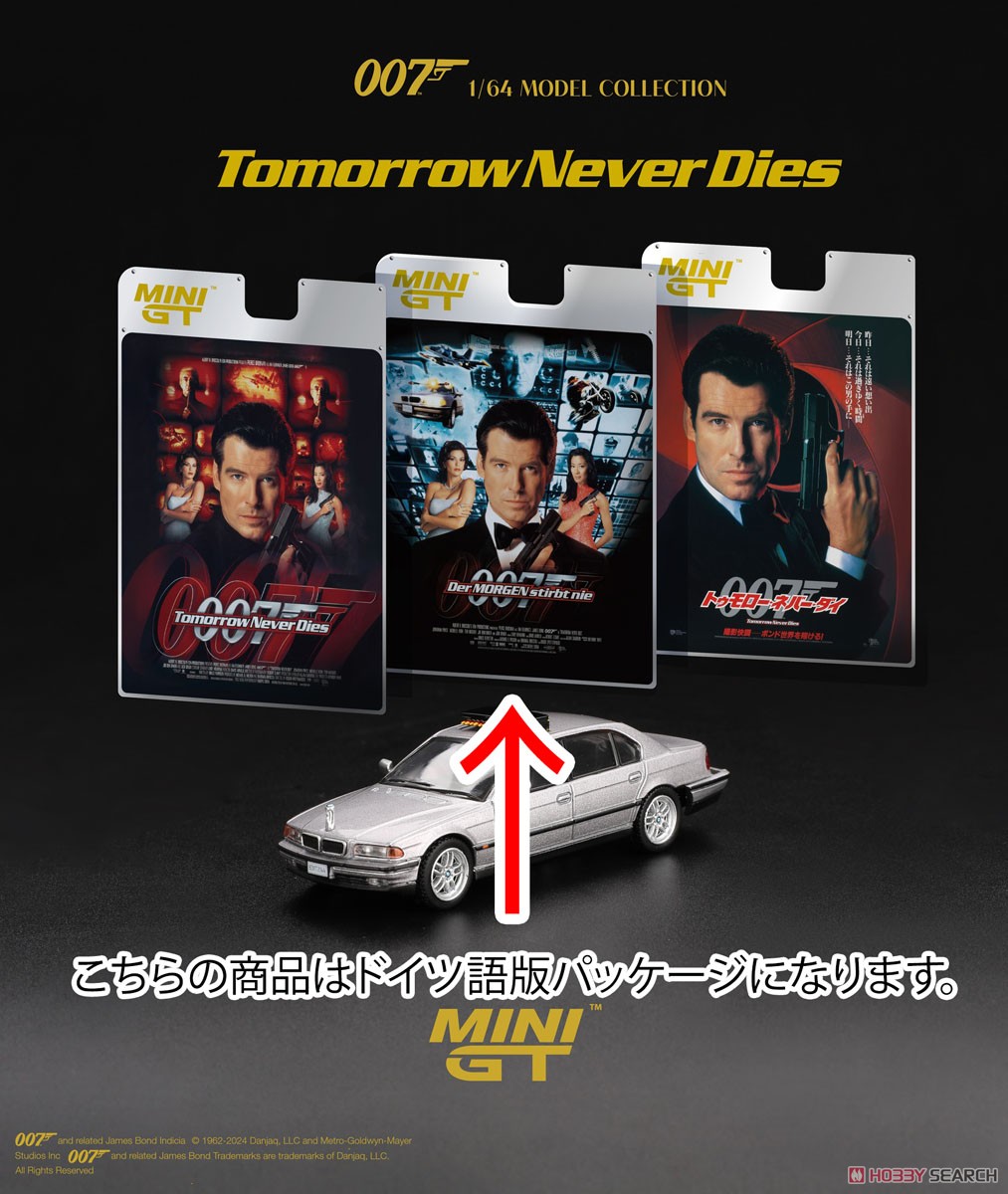 BMW 750IL 「トゥモロー・ネバー・ダイ」(1998) ドイツ語版パッケージ