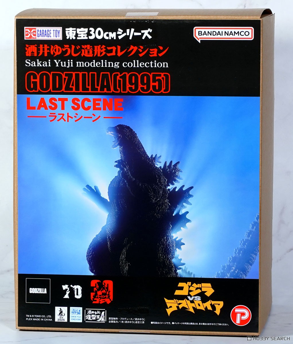 ゴジラ(1995) ラストシーン (完成品) - ホビーサーチ ロボット・特撮
