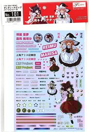 ☆特価品 東方Project 博麗霊夢/霧雨魔理沙 汎用キャラクターデカール