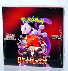 ポケモンカードゲーム MEGA 拡張パック メガシンフォニア