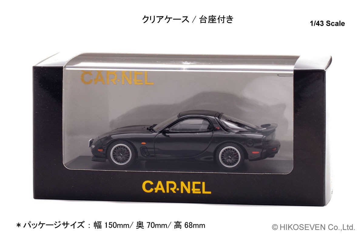 マツダ RX-7 Type RZ (FD3S) 1998 Brilliant Black (ミニカー