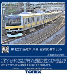 16番(HO) EF53形 電気機関車 お召仕様 (戦後タイプ) (プラスティック製