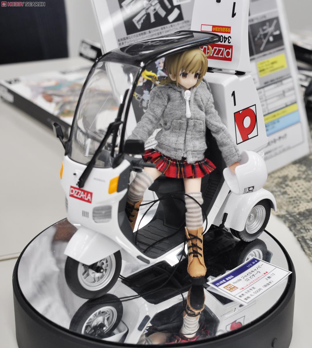 Honda ジャイロキャノピー 02 ピザーラ (ミニカー) - ホビーサーチ