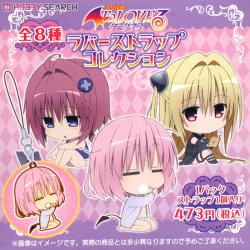 To LOVEる -とらぶる- ダークネス ラバーストラップコレクション 8個