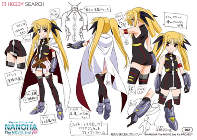 ブロッコリー ハイグレードカードコレクション 「魔法少女リリカル