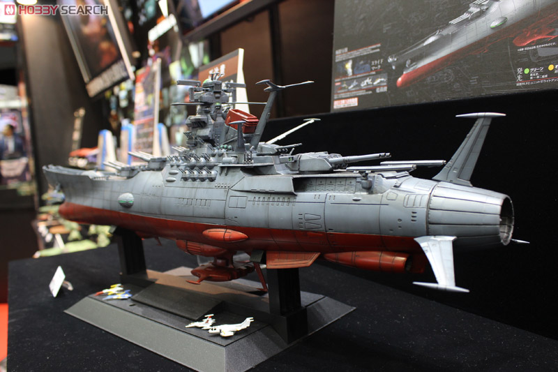 宇宙戦艦ヤマト2199 (1/500) (プラモデル) - ホビーサーチ ガンプラ他