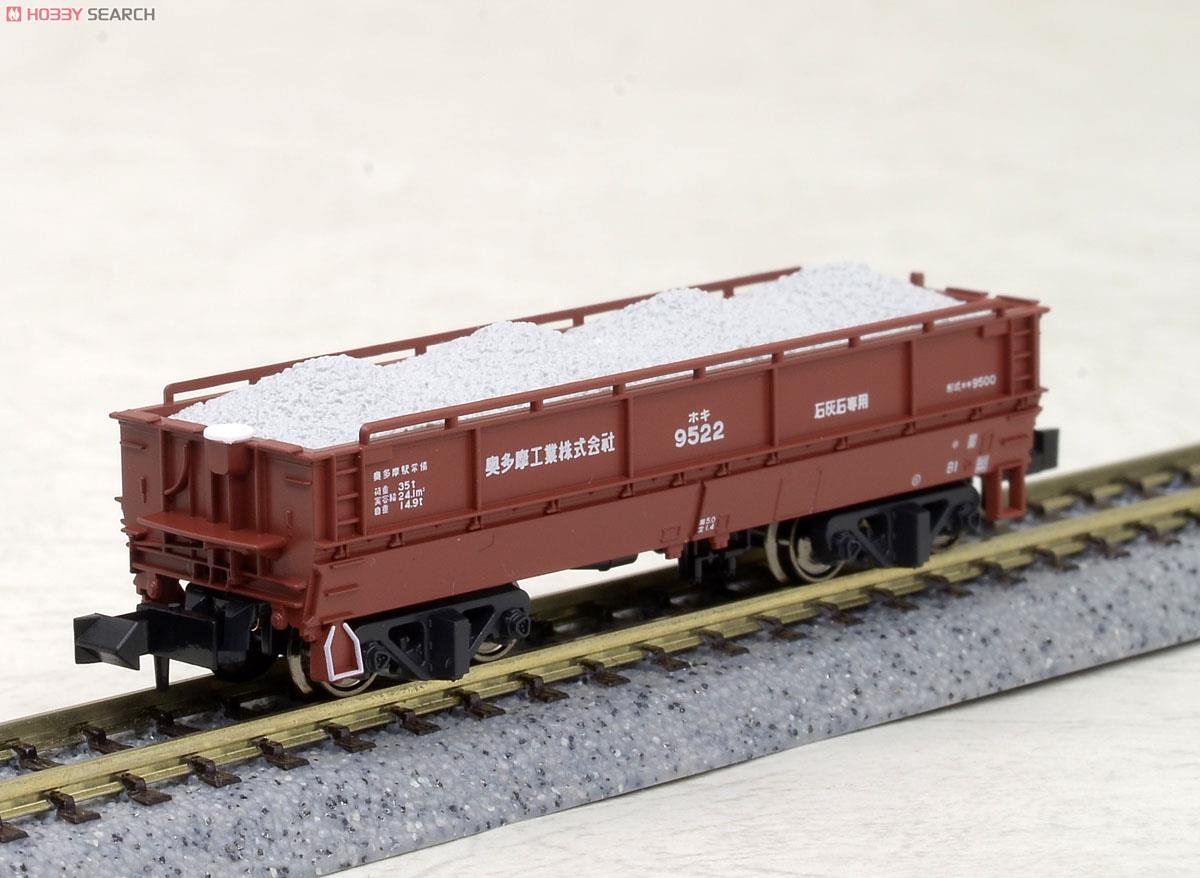 ホキ9500 (奥多摩工業) (2両セット) (鉄道模型) - ホビーサーチ 鉄道模型 N