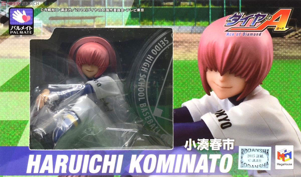 パルメイトシリーズ ダイヤのA 小湊春市 (フィギュア) - ホビーサーチ