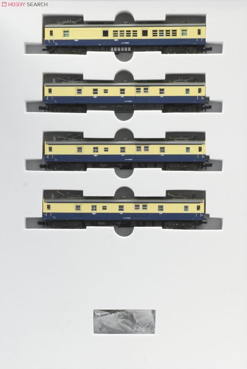 クモハユ74+クモユニ74 (シールドビーム) スカ色 (4両セット) (鉄道