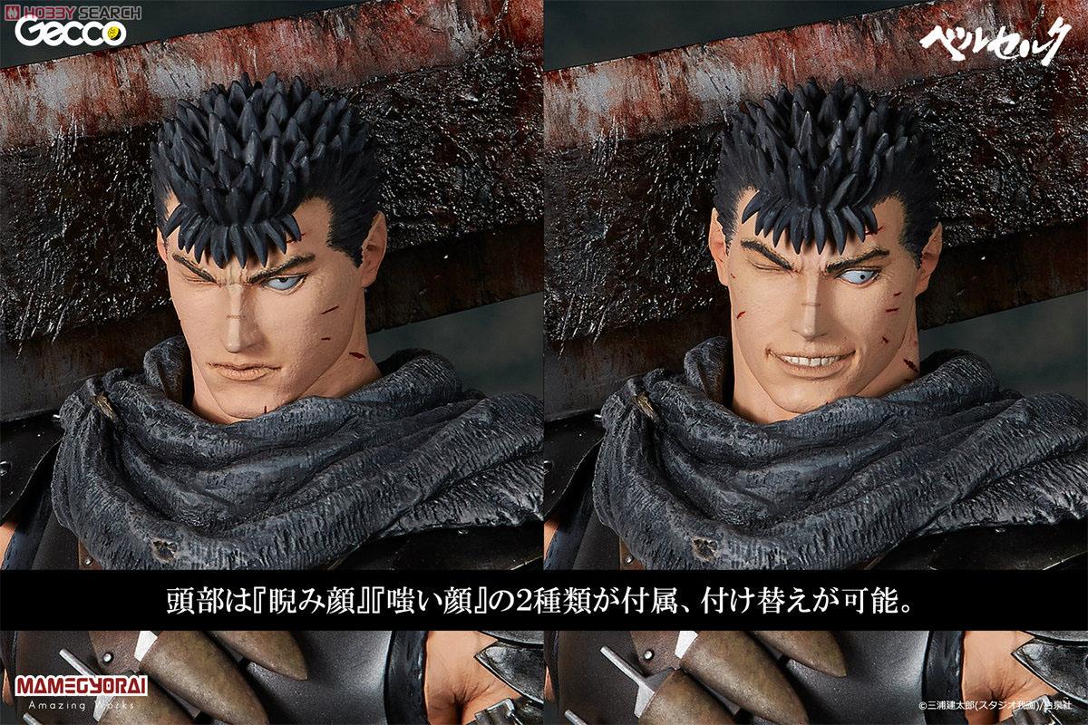 ベルセルク/ガッツ ロスト・チルドレンの章 黒い剣士Ver. (フィギュア