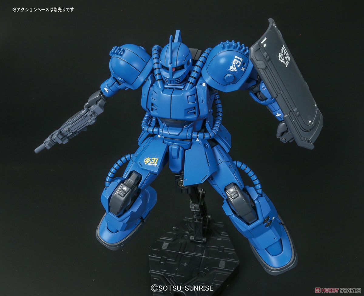 MS-04 ブグ(ランバ・ラル機) (HG) (ガンプラ) - ホビーサーチ ガンプラ他