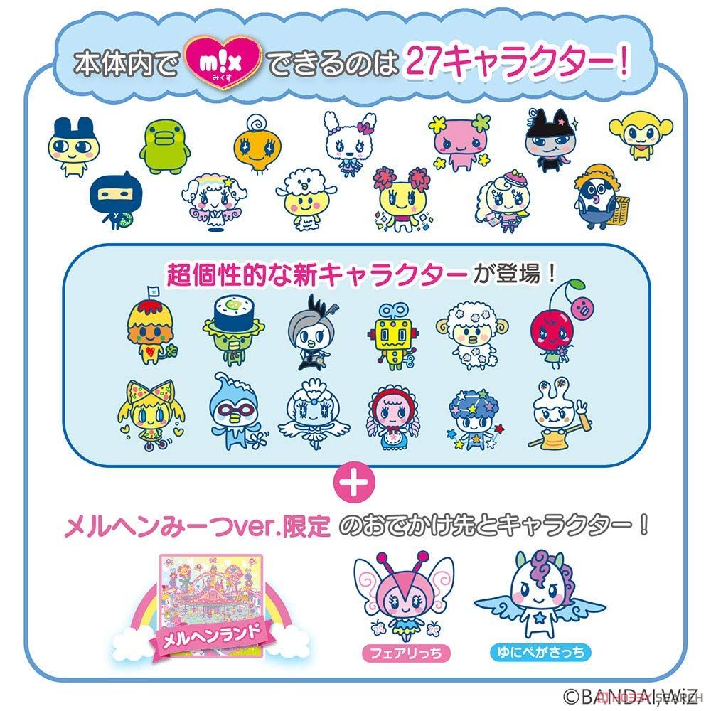 たまごっちみーつ メルヘンみーつver. ブルー (電子玩具) - ホビー