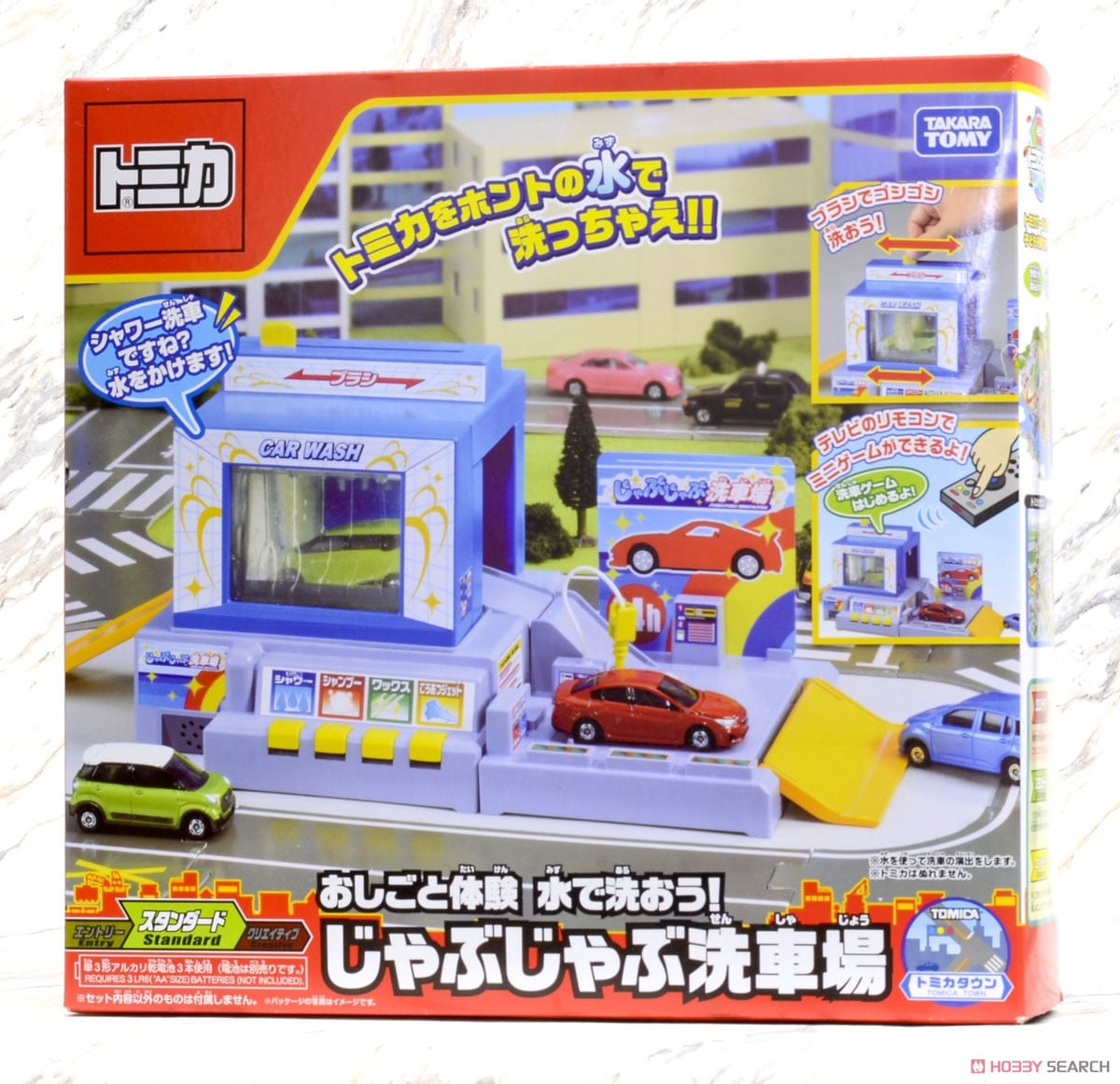 トミカワールド おしごと体験 水で洗おう！じゃぶじゃぶ洗車場 (トミカ