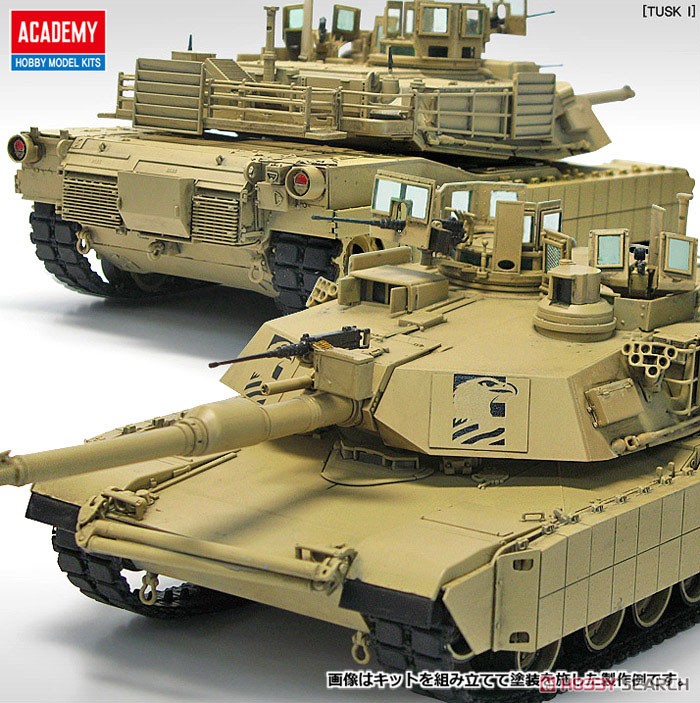 M1A2 エイブラムス TUSK2 (プラモデル) - ホビーサーチ ミリタリープラモ